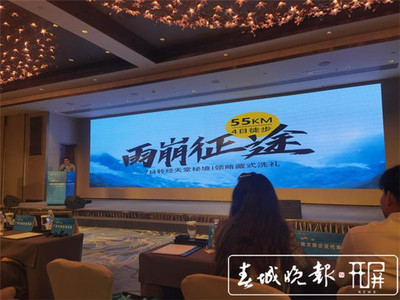 云南推出精品旅游路线 2021年文旅新产品推介会在广州举行